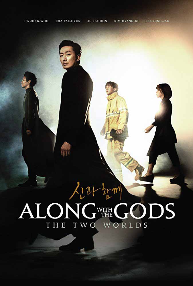 Along With the Gods: The Two Worlds Along With the Gods: The Two Worlds