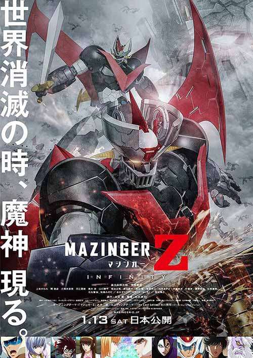 مشاهدة فيلم Mazinger Z Infinity 2017 مترجم مشاهدة فيلم Mazinger Z Infinity 2017 مترجم