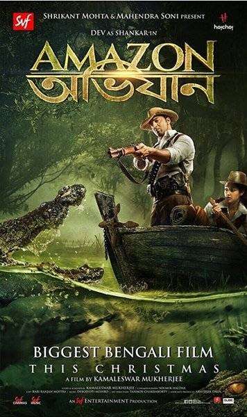 مشاهدة فيلم Amazon Obhijaan 2017 مترجم مشاهدة فيلم Amazon Obhijaan 2017 مترجم