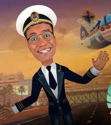 مسلسل الكابتن عزوز مسلسل الكابتن عزوز