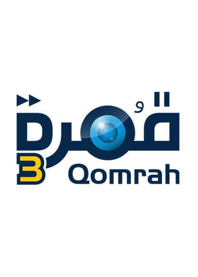 برنامج قمرة برنامج قمرة