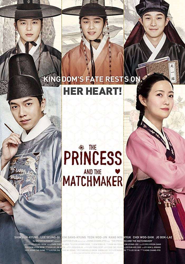 The Princess and the Matchmaker The Princess and the Matchmaker