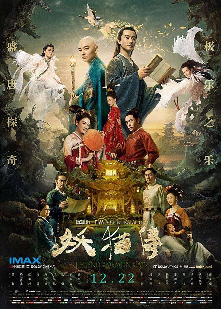 مشاهدة فيلم Legend of the Demon Cat 2017 مترجم مشاهدة فيلم Legend of the Demon Cat 2017 مترجم