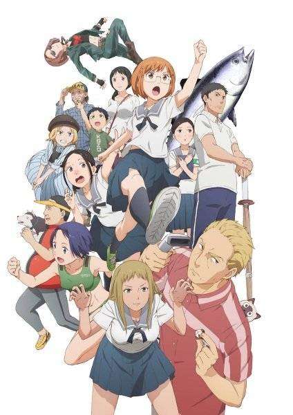 Chio-chan no Tsuugakuro Chio-chan no Tsuugakuro