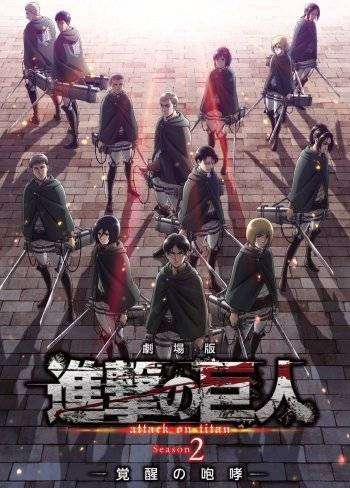 فيلم Shingeki no Kyojin Movie 3: Kakusei no Houkou مترجم فيلم Shingeki no Kyojin Movie 3: Kakusei no Houkou مترجم