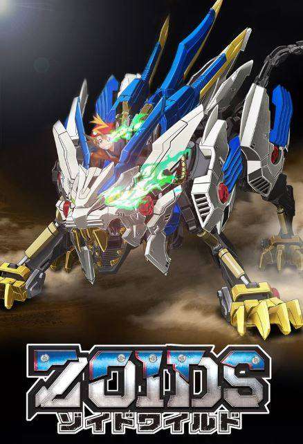 Zoids Wild Zoids Wild