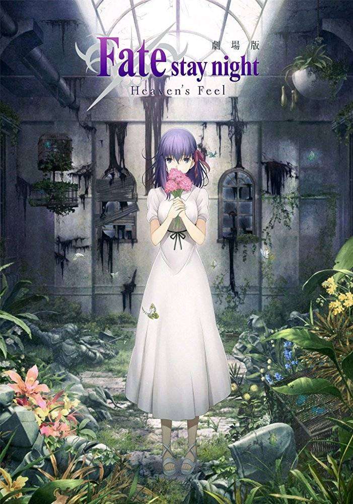 مشاهدة فيلم Fate/stay night Movie: Heaven’s Feel – I. Presage Flower مترجم مشاهدة فيلم Fate/stay night Movie: Heaven’s Feel – I. Presage Flower مترجم