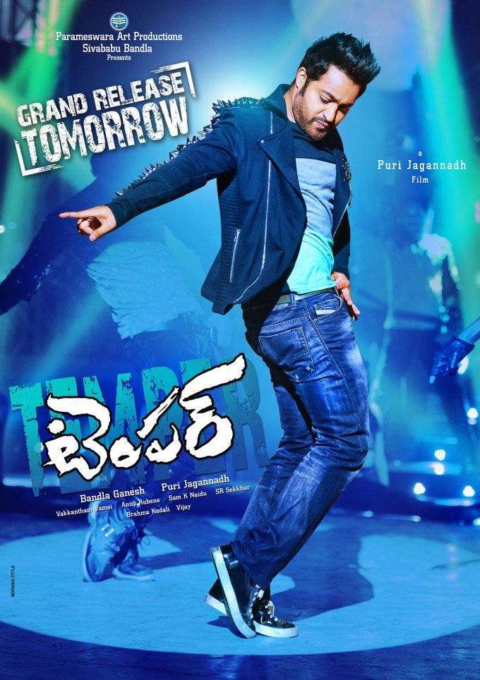 مشاهدة فيلم Temper 2015 مترجم مشاهدة فيلم Temper 2015 مترجم
