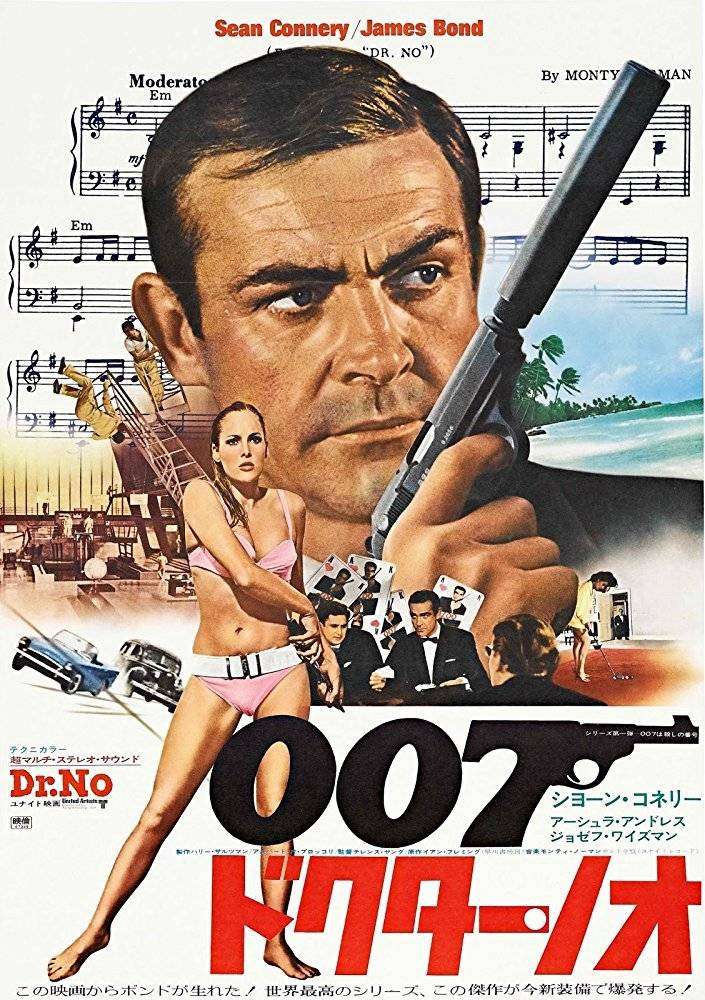 مشاهدة فيلم Dr No 1962 مترجم مشاهدة فيلم Dr No 1962 مترجم
