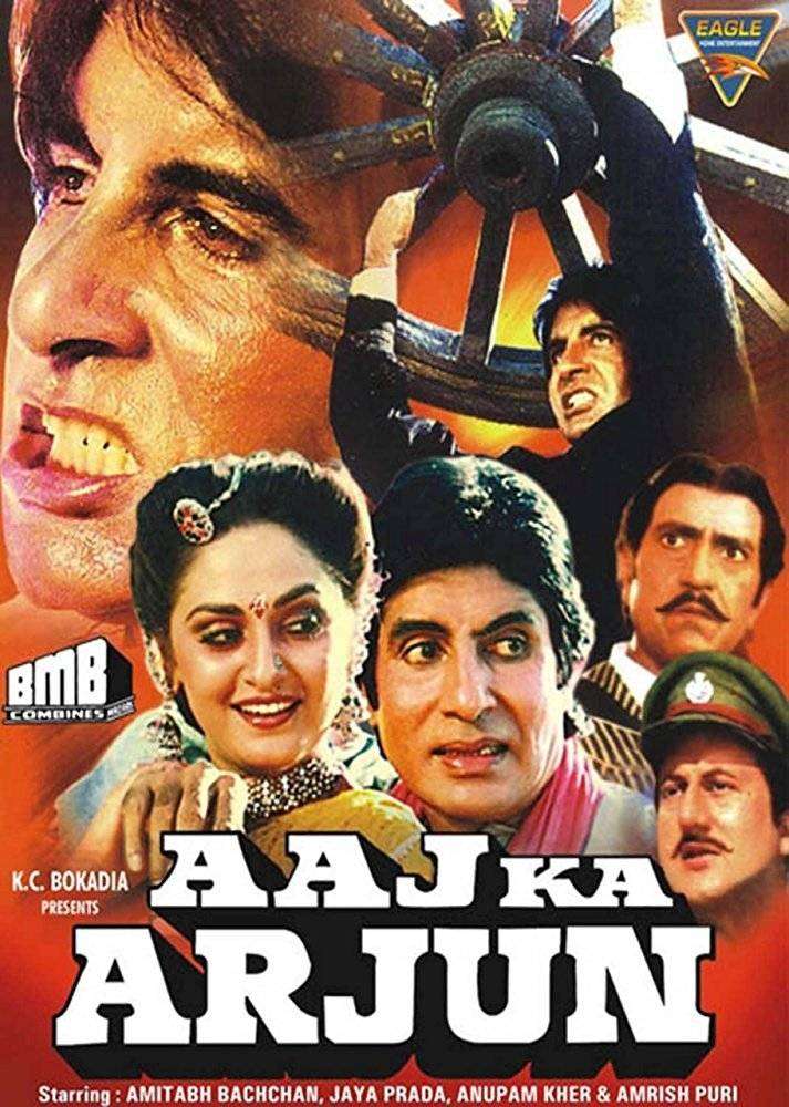 مشاهدة فيلم Aaj Ka Arjun 1990 مترجم مشاهدة فيلم Aaj Ka Arjun 1990 مترجم