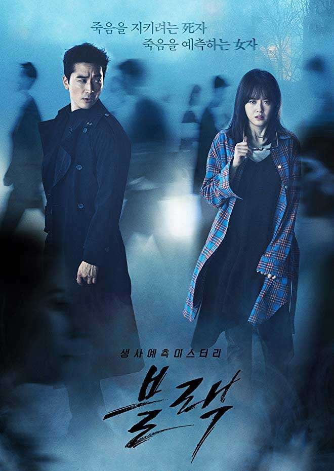 مسلسل black الموسم 1 الحلقة 4 الرابعة مسلسل black الموسم 1 الحلقة 4 الرابعة