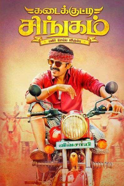 مشاهدة فيلم Kadaikutty Singam 2018 مترجم مشاهدة فيلم Kadaikutty Singam 2018 مترجم