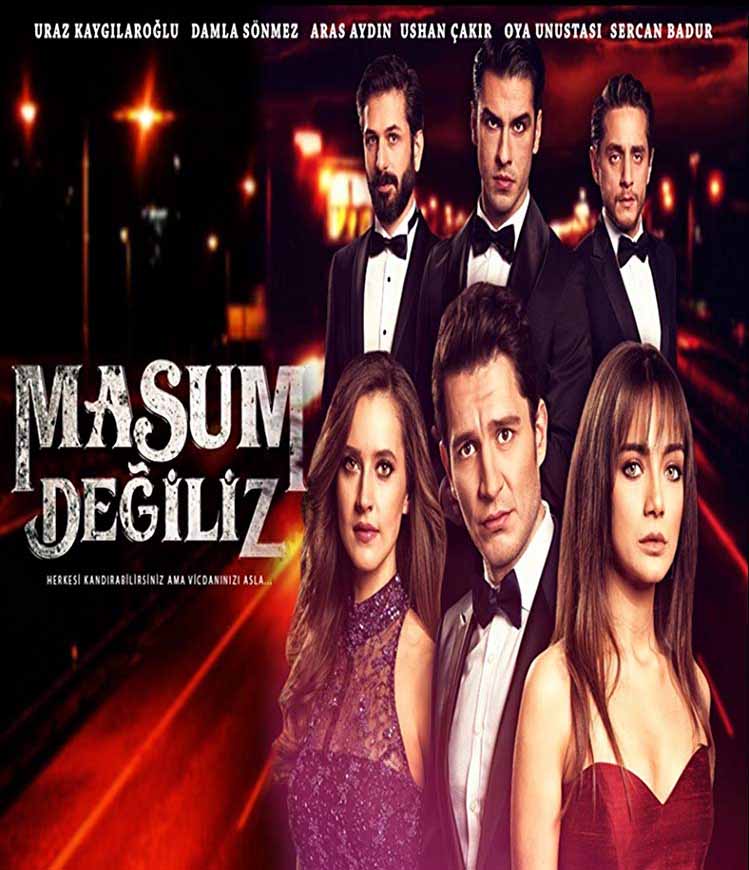 مسلسل لسنا ابرياء مسلسل لسنا ابرياء
