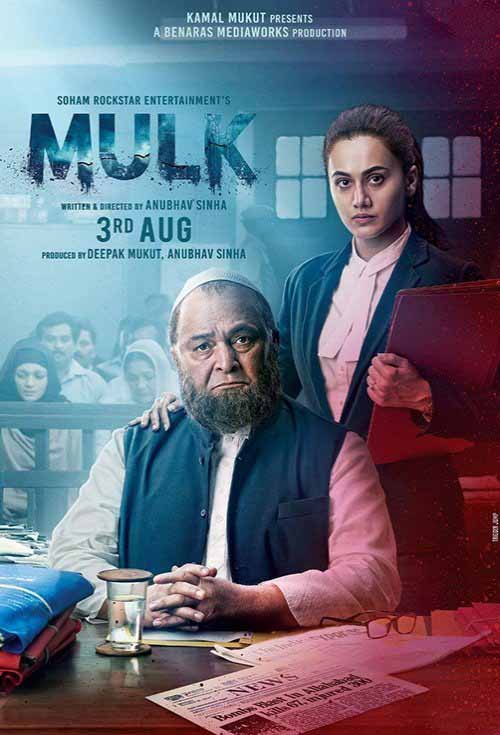 مشاهدة فيلم Mulk 2018 مترجم مشاهدة فيلم Mulk 2018 مترجم