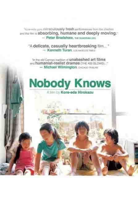 مشاهدة فيلم Nobody Knows 2004 مترجم مشاهدة فيلم Nobody Knows 2004 مترجم