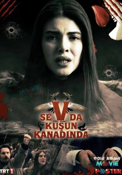 مسلسل على أجنحة طيور الحب مسلسل على أجنحة طيور الحب