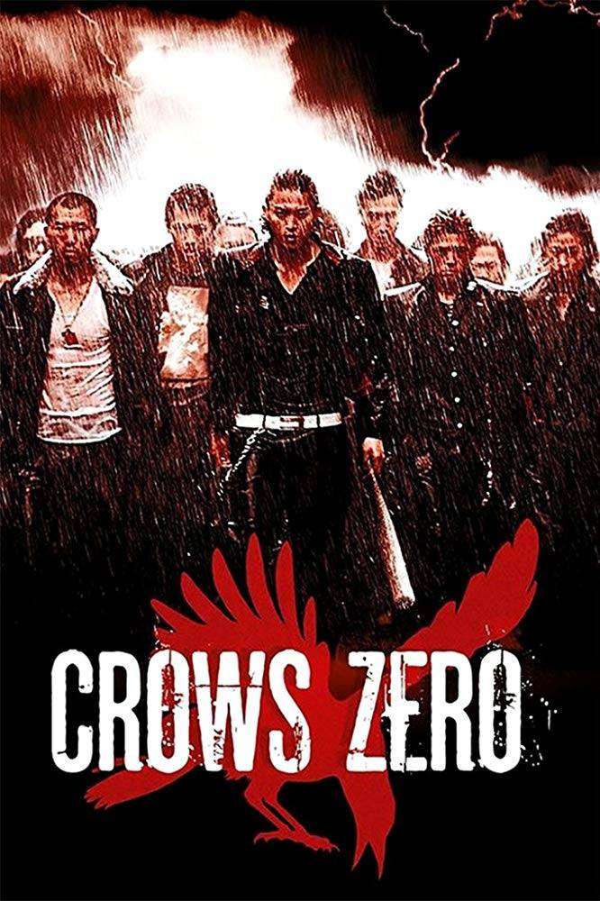 مشاهدة فيلم Crows Zero 2007 مترجم مشاهدة فيلم Crows Zero 2007 مترجم