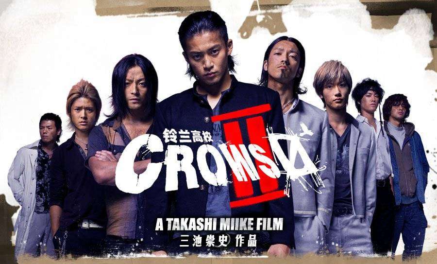 مشاهدة فيلم Crows Zero II 2009 مترجم مشاهدة فيلم Crows Zero II 2009 مترجم