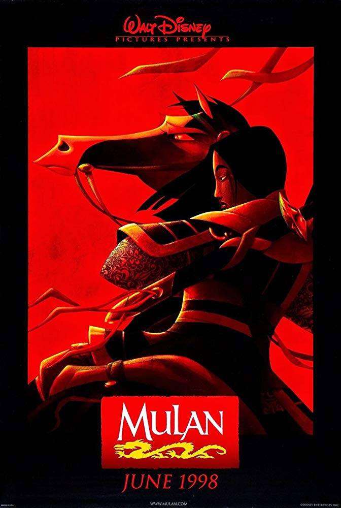 مشاهدة فيلم Mulan 1998 مدبلج مشاهدة فيلم Mulan 1998 مدبلج
