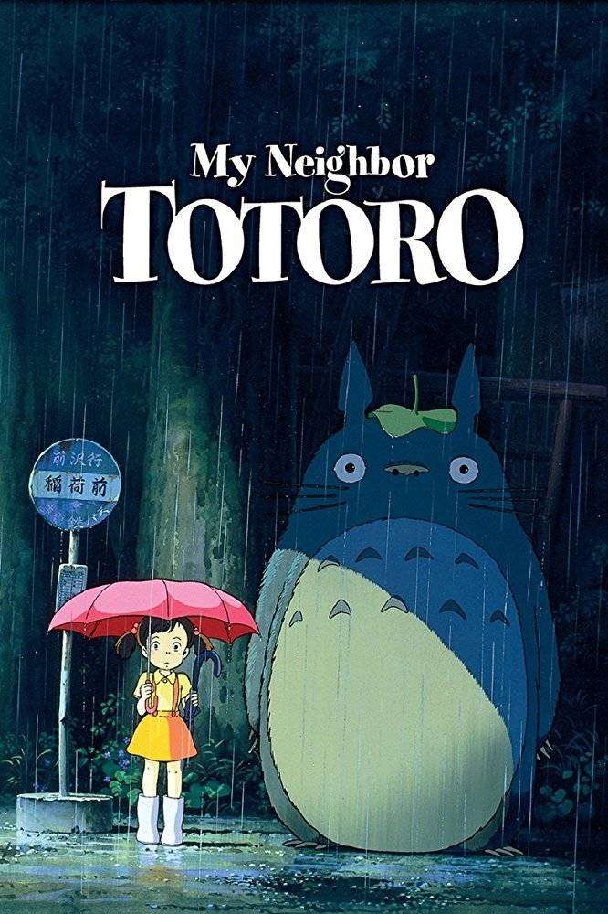 My Neighbor Totoro My Neighbor Totoro