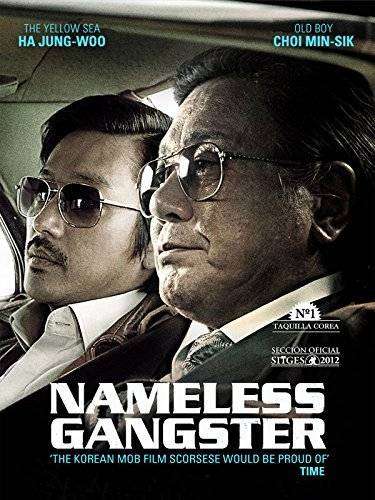 مشاهدة فيلم Nameless Gangster Rules of the Time 2012 مترجم مشاهدة فيلم Nameless Gangster Rules of the Time 2012 مترجم