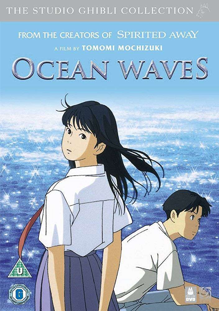 مشاهدة فيلم Ocean Waves 1993 مترجم مشاهدة فيلم Ocean Waves 1993 مترجم