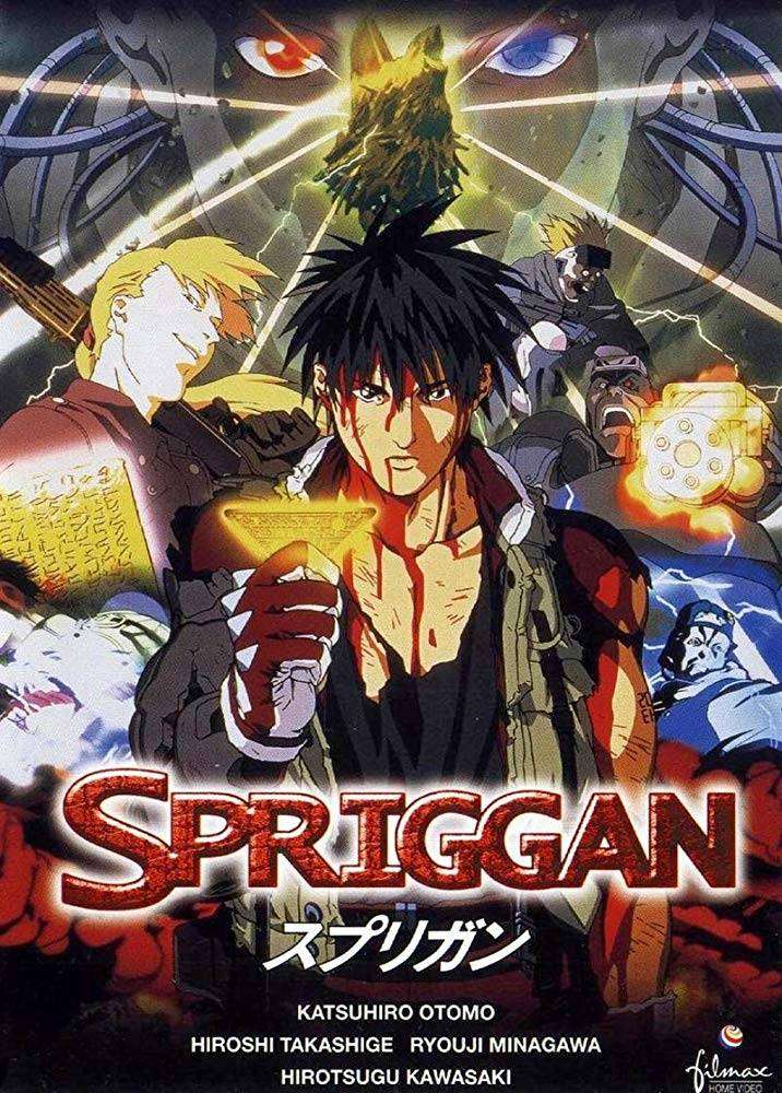 مشاهدة فيلم Spriggan 1998 مترجم مشاهدة فيلم Spriggan 1998 مترجم