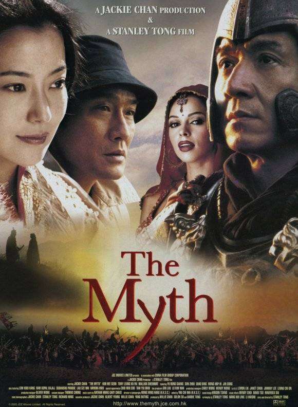 مشاهدة فيلم The Myth 2005 مترجم مشاهدة فيلم The Myth 2005 مترجم
