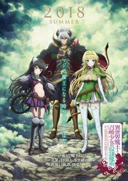 Isekai Maou to Shoukan Shoujo no Dorei Majutsu Isekai Maou to Shoukan Shoujo no Dorei Majutsu