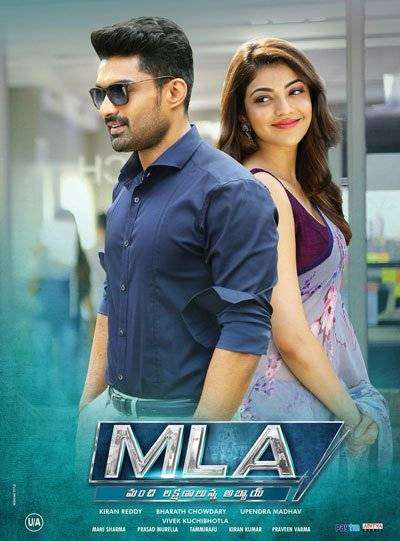 مشاهدة فيلم MLA 2018 مترجم مشاهدة فيلم MLA 2018 مترجم