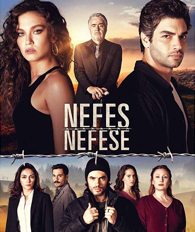 مسلسل نفس لنفس مسلسل نفس لنفس