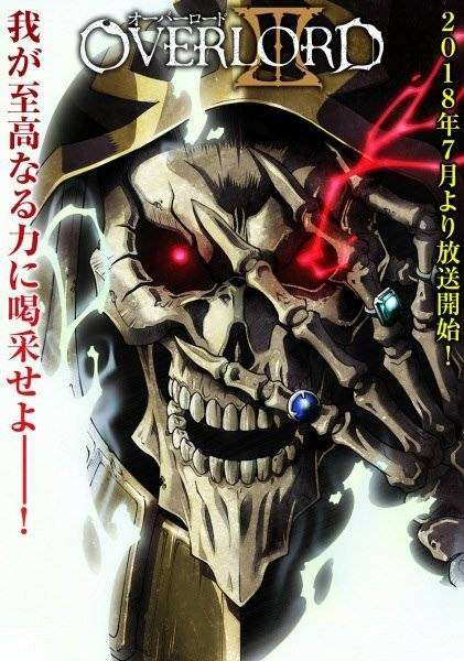 مسلسل Overlord الموسم الثالث الحلقة 12 مترجم مسلسل Overlord الموسم الثالث الحلقة 12 مترجم