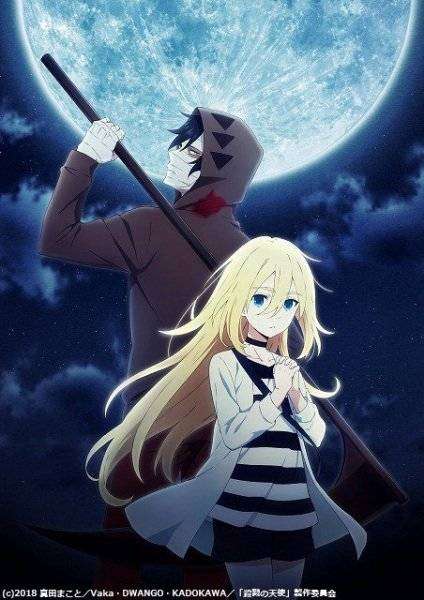 Satsuriku no Tenshi Satsuriku no Tenshi