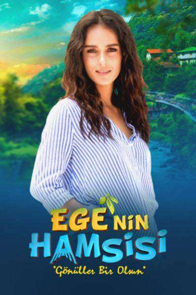 مسلسل سمكة بحر ايجة مسلسل سمكة بحر ايجة