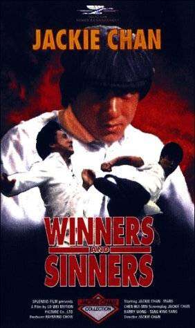 مشاهدة فيلم Winners & Sinners 1983 مترجم مشاهدة فيلم Winners & Sinners 1983 مترجم
