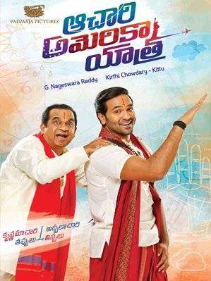 مشاهدة فيلم Achari America Yathra 2018 مترجم مشاهدة فيلم Achari America Yathra 2018 مترجم
