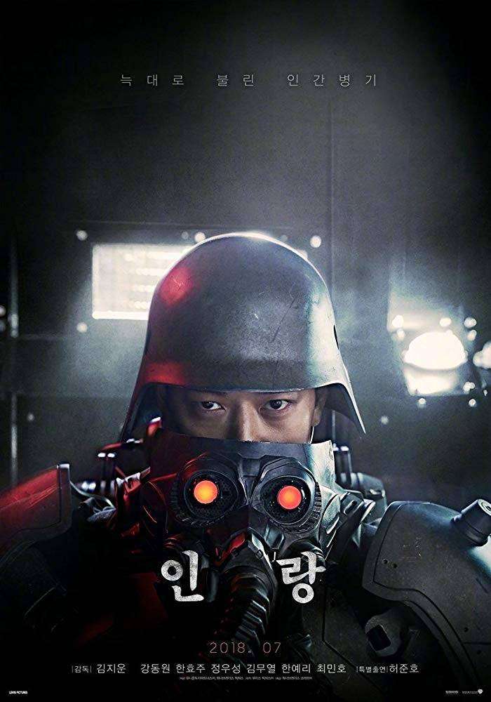 مشاهدة فيلم Illang: The Wolf Brigade 2018 مترجم مشاهدة فيلم Illang: The Wolf Brigade 2018 مترجم