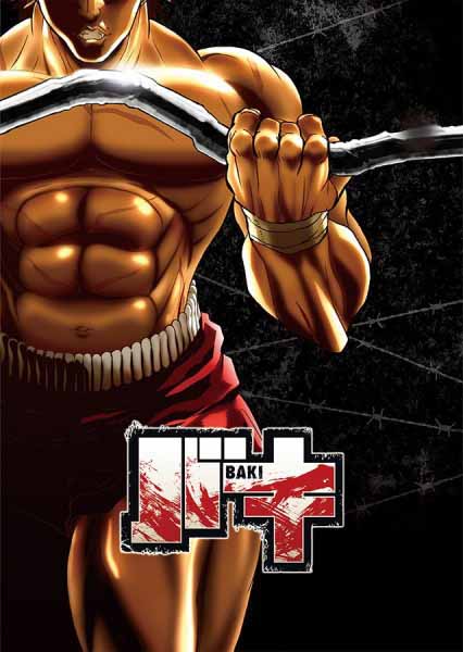 Baki Baki