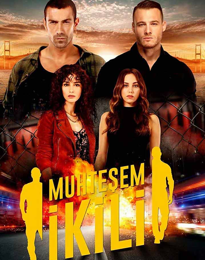 مسلسل الثنائي العظيم مسلسل الثنائي العظيم