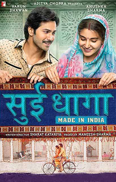 مشاهدة فيلم Needle and Thread: Made in India 2018 مترجم مشاهدة فيلم Needle and Thread: Made in India 2018 مترجم