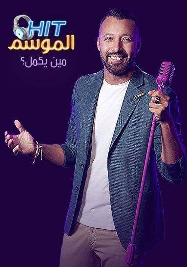 برنامج HIT برنامج HIT
