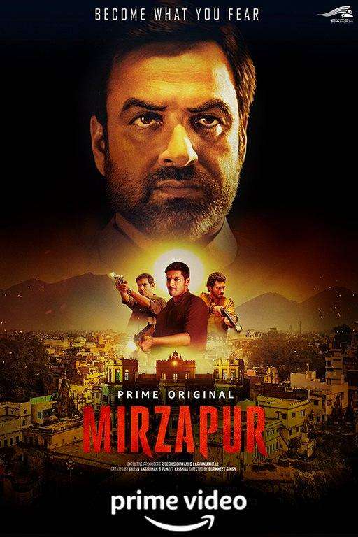 مسلسل Mirzapur الموسم الاول الحلقة 2 مترجم مسلسل Mirzapur الموسم الاول الحلقة 2 مترجم