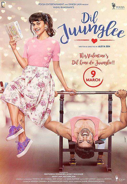 مشاهدة فيلم Dil Juunglee 2018 مترجم مشاهدة فيلم Dil Juunglee 2018 مترجم
