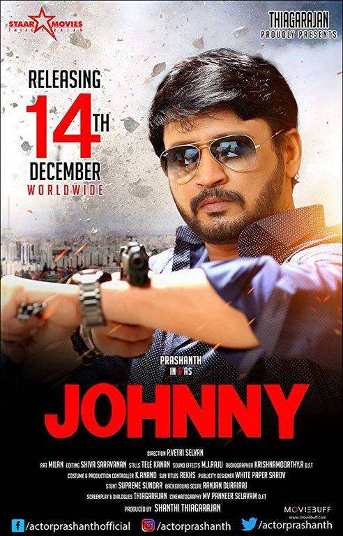 مشاهدة فيلم Johnny 2018 مترجم مشاهدة فيلم Johnny 2018 مترجم