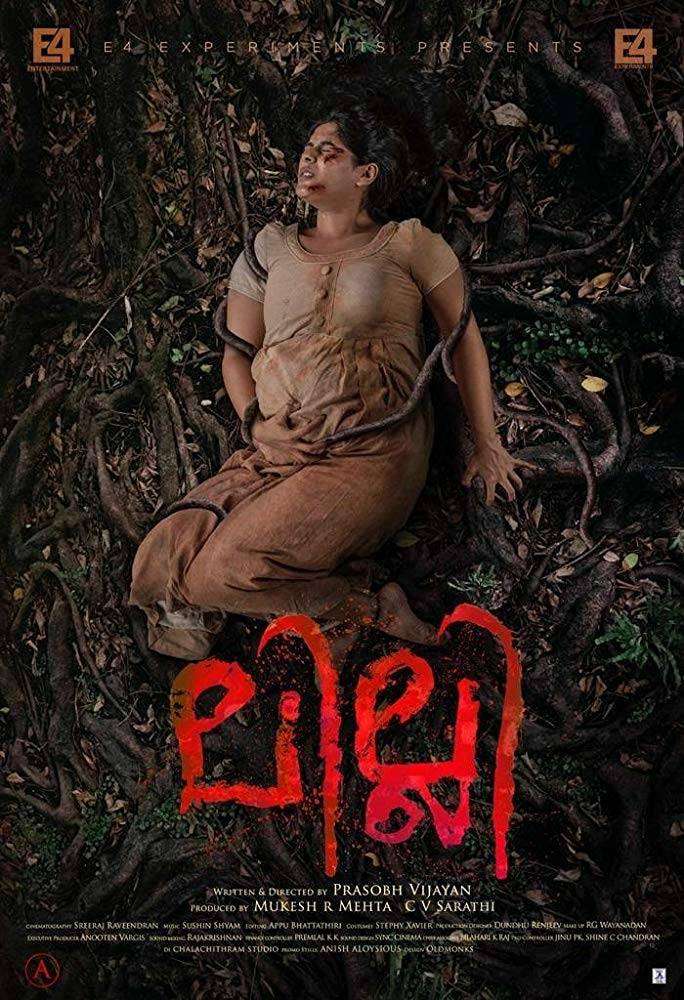 مشاهدة فيلم Lilli 2018 مترجم مشاهدة فيلم Lilli 2018 مترجم