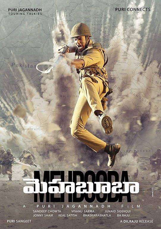 مشاهدة فيلم Mehbooba 2018 مترجم مشاهدة فيلم Mehbooba 2018 مترجم