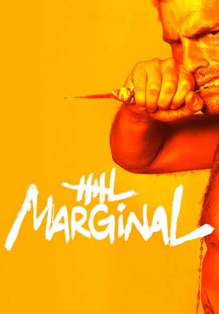 مسلسل El Marginal مسلسل El Marginal