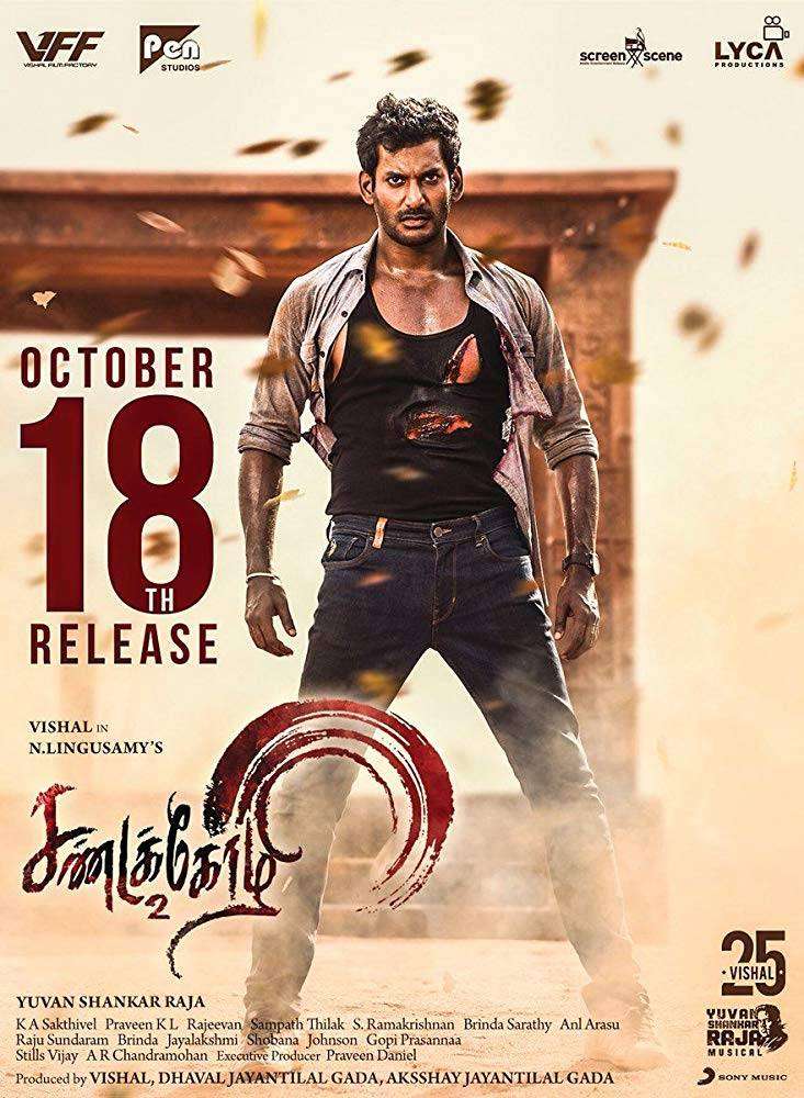 مشاهدة فيلم Sandakozhi 2 2018 مترجم مشاهدة فيلم Sandakozhi 2 2018 مترجم