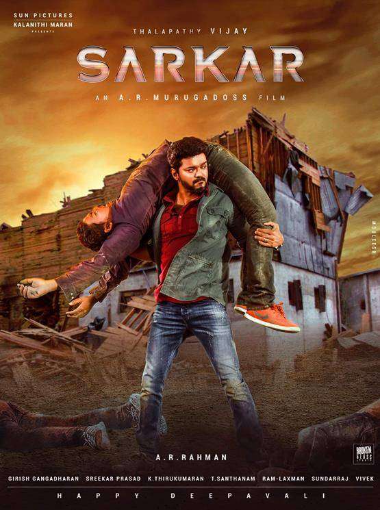 مشاهدة فيلم Sarkar 2018 مترجم مشاهدة فيلم Sarkar 2018 مترجم