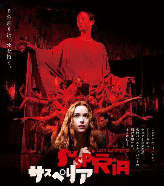 مشاهدة فيلم suspiria 2018 مترجم مشاهدة فيلم suspiria 2018 مترجم